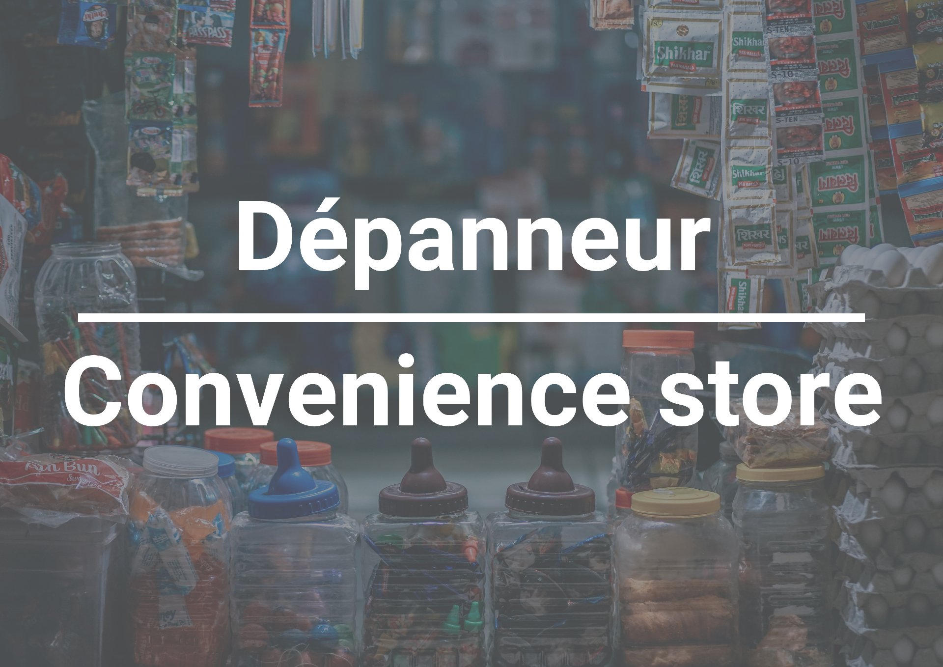 Photo - Commerce